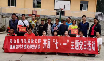 今天“七一”，云南司法行政人这样为党庆生
