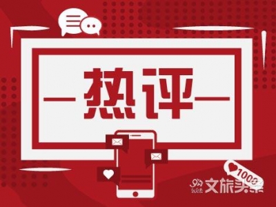 多航司加码无限飞行套餐 消费者是否真的出行“随心”