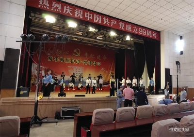 庆祝建党99周年  玉溪华宁举办“音乐舞蹈史诗·烽烟华宁”精彩演出