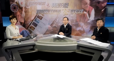 今晚​22点25分！锁定《金色热线·追踪》，听市长谈丽江旅游如何转型升级