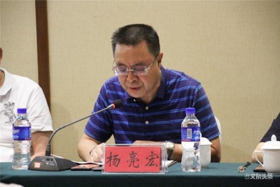 大理州易学文化发展促进会第二届会员大会召开