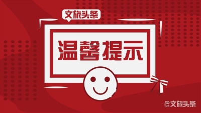 【聚焦十一长假】云南提供方便高效的“30天无理由退货”服务