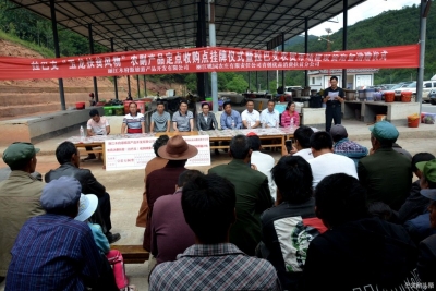 大山深处有好货！“玉龙扶贫风物”农副产品定点收购点挂牌