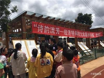 石屏书法展、图书展进校园，让文化浸润学生心田