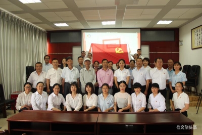 祥云文旅：坚定信心跟党走，砥砺前行再出发