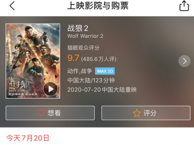 昆明部分电影院恢复营业 电影院采取隔排隔座观影