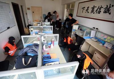 “代写代发论文”诈骗团伙在昆落网 多名硕士、博士中招