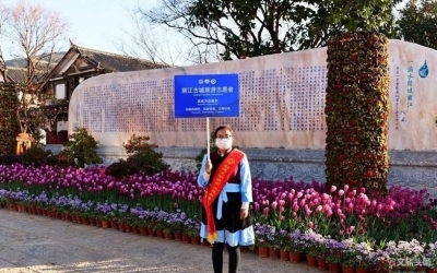 丽江招募旅游服务志愿者啦，等你来！