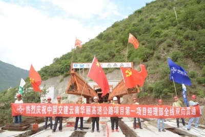 华丽高速最新进展，古城至永胜段预计年底通车！