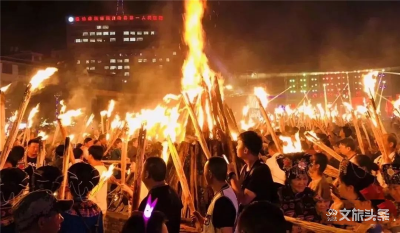以火之名 盛情相邀 2020禄劝凤家古镇火把节静候君来