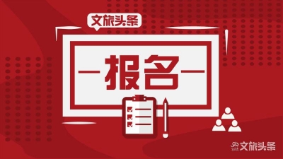 玉溪市第六届“碧玉清溪是我家”摄影作品展览征稿啦！