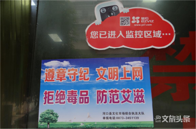 全民禁毒宣传月 红河州文旅系统开展形式多样禁毒宣传活动