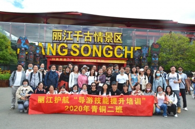 50多名丽江新晋导游走进景区开展岗前实战培训 