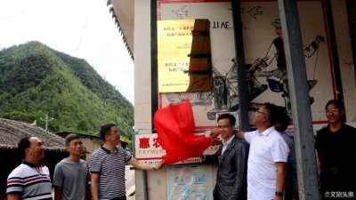 大山深处有好货！“玉龙扶贫风物”农副产品定点收购点挂牌