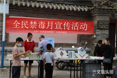 全民禁毒宣传月 红河州文旅系统开展形式多样禁毒宣传活动