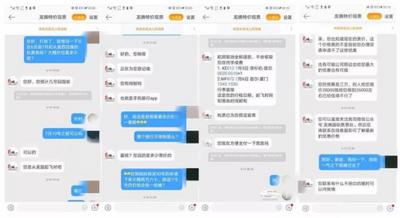 心塞！上百留学生遇假“机票代理”被骗金额近两百万