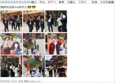 文旅局回应郭京飞王珞丹踩景区石碑坐雕像：雕像非文物 可以坐