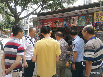 红塔区开展第三次“扫黄打非”集中联合检查