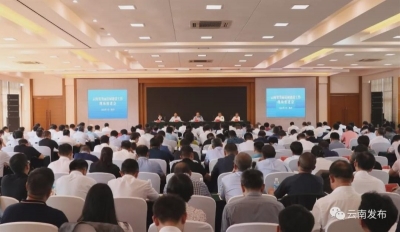 阮成发在云南省美丽县城建设工作现场推进会上强调 聚焦干净宜居特色智慧 深入扎实推进美丽县城建设