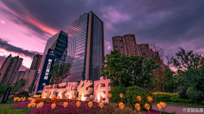 恒大云报华府上华琚首开30秒销售过亿  以匠心品质续写热销传奇  