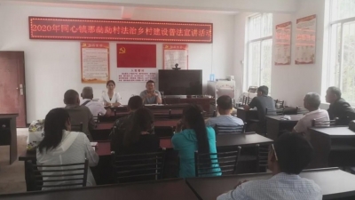 云南各地三个“鲜活”让民法典走进青少年心里！