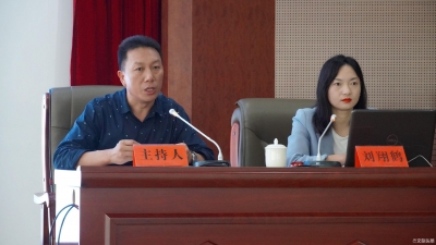 丽江市旅投集团举办“深化国企改革 促进旅游转型升级”专题讲座