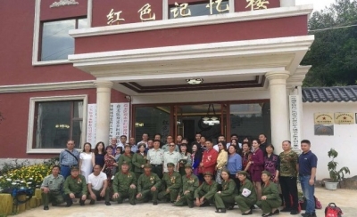 直播 | 云南锡伯龙红色文化基地举行“重走长征路 重温峥嵘岁月”活动