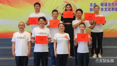 昭通市文旅系统“庆七一”职工歌咏比赛唱响火热七月