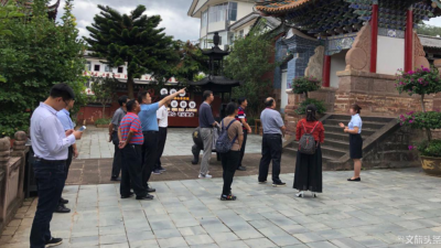 云南省人大常委会法工委到景东县博物馆参观考察