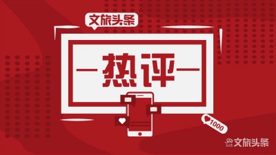 新华国际时评：确诊超5000万！全球抗疫亟需“三线”合力