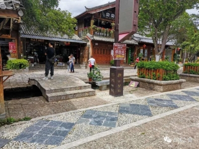 丽江束河：古镇旅游逐步回暖，景区管理不断强化
