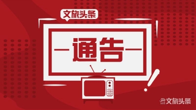 最新通告！丽江大研古城2020年火把节系列文化活动取消