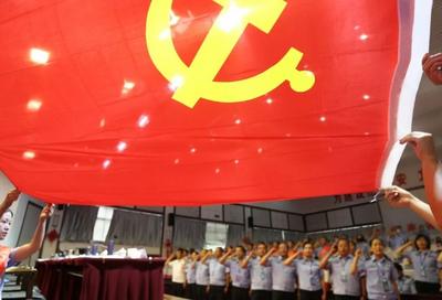宣誓、党课、表彰、宣讲……