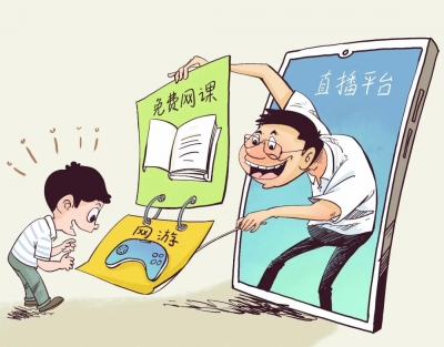 国家网信办启动2020“清朗”未成年人暑期网络环境专项整治
