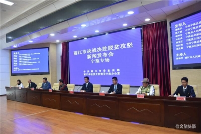 宁蒗县筑牢脱贫之基 加快“最美彝乡”建设