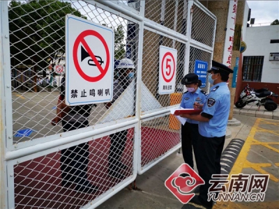 昆明警方推出2020年高考交通出行宝典