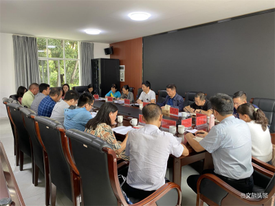 玉溪市文化和旅游局召开《玉溪市文化和旅游产业“十四五”发展规划》编制工作座谈会
