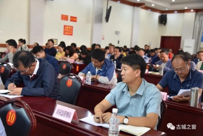 丽江市古城区部署创建全域旅游示范区省级初验迎检及暑期旅游接待工作