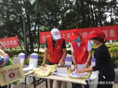 玉溪红塔区文化馆举办2020年“三下乡、四进社区”文化宣传活动