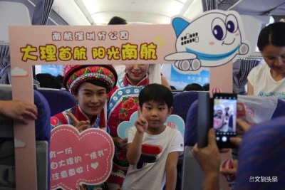 深圳—大理直飞首航旅客满舱，机上活动深受旅客欢迎