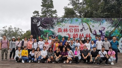 【首发团】普洱市45名职工开启“爱普洱·游普洱”春秋游活动！