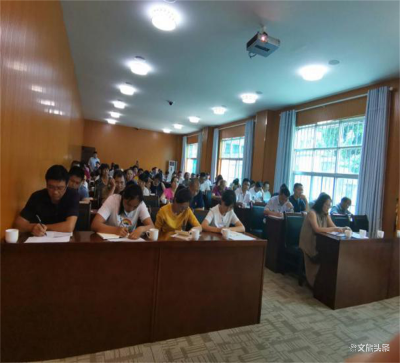 新平县召开2020年第二次旅游市场秩序整治工作联席会