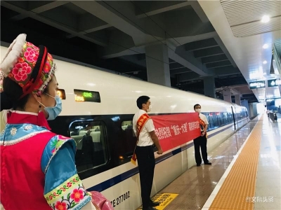 刚刚！重庆至大理高铁列车首发，6个多小时到大理遍赏苍洱风光