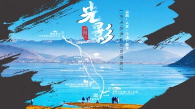 解锁丽江获奖线路新玩法丨【光影·云游记】9晚10日摄影游