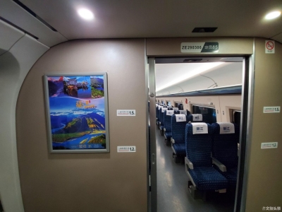 “丽江文化旅游列车”京昆线高铁专列启程 穿梭七个省市展示大美丽江