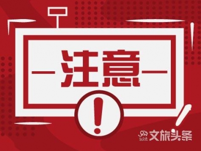 泰国一海鲜市场激增516例本土感染病例
