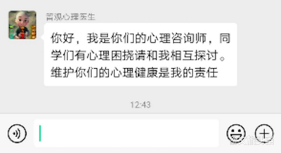 昆明市文旅局收到一封特殊感谢信       一位归国留学生讲述疫情之下的暖心故事