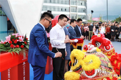 造城！千亿融创与澄江共鸣，环球融创蔚蓝城城市展厅盛启绽放