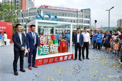 造城！千亿融创与澄江共鸣，环球融创蔚蓝城城市展厅盛启绽放