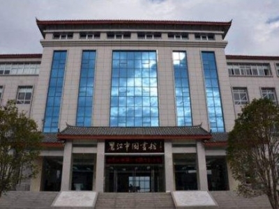 丽江市图书馆进一步恢复开馆，本周新上架图书664册！